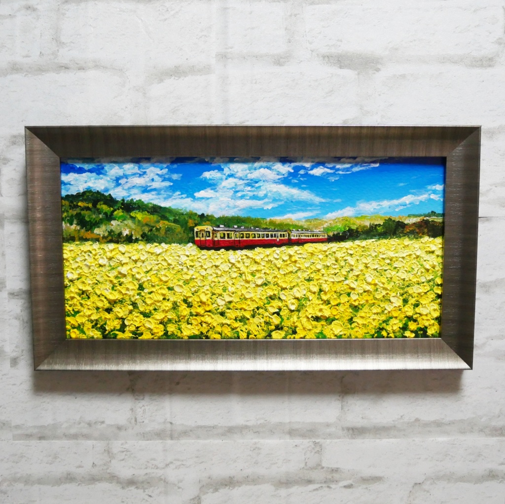 油絵 油彩 油彩画 絵 絵画 【菜の花畑を走る小湊鉄道】