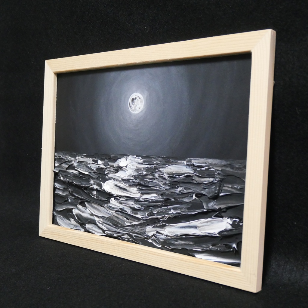 油絵 油彩 油彩画 絵画 【白黒の満月の海】