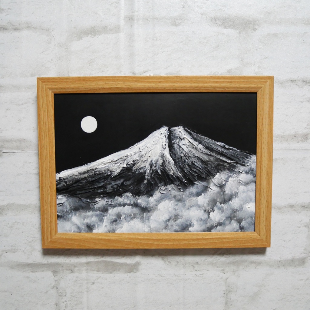 油絵 油彩 油彩画 絵 絵画 【白黒の富士山】