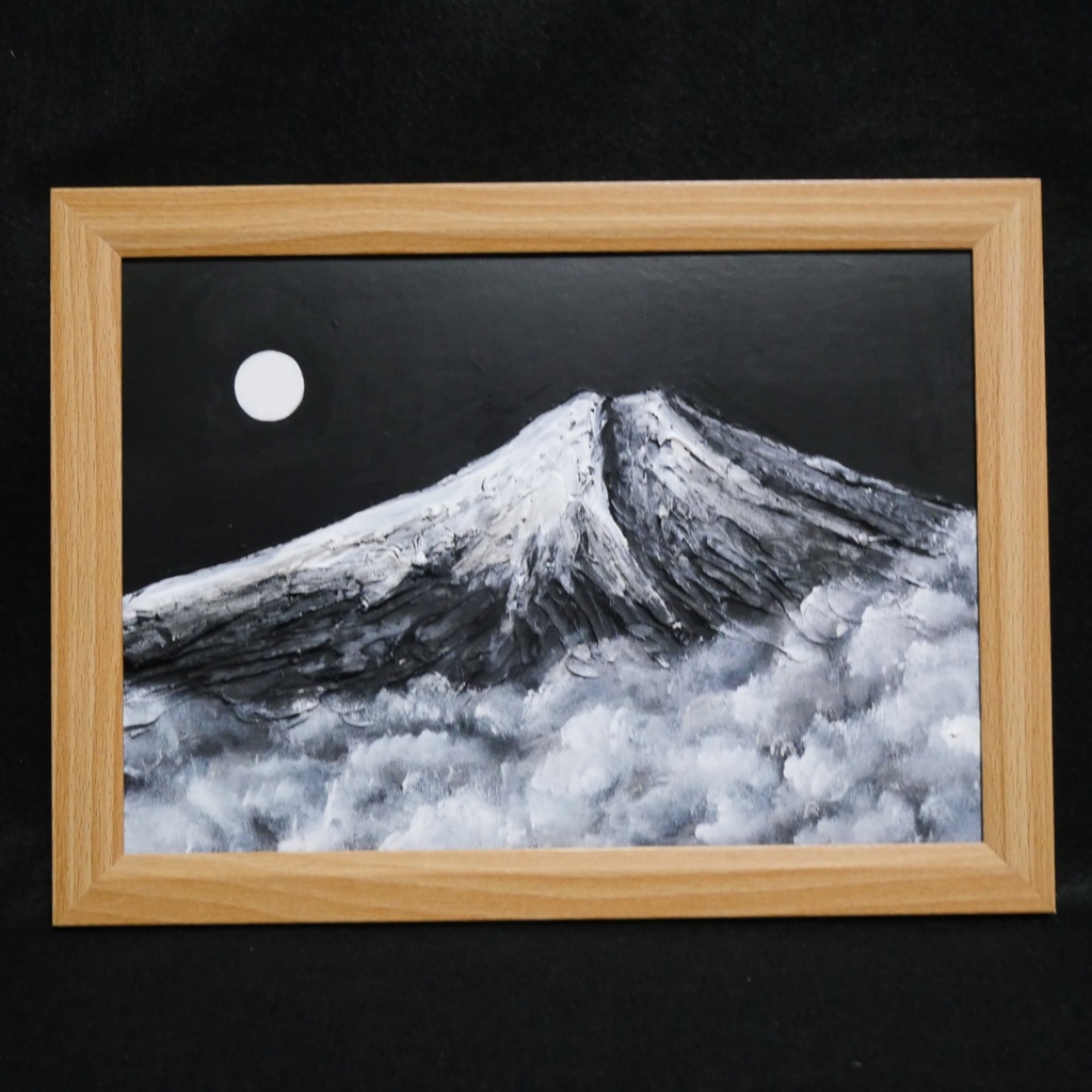 油絵 油彩 油彩画 絵 絵画 【白黒の富士山】
