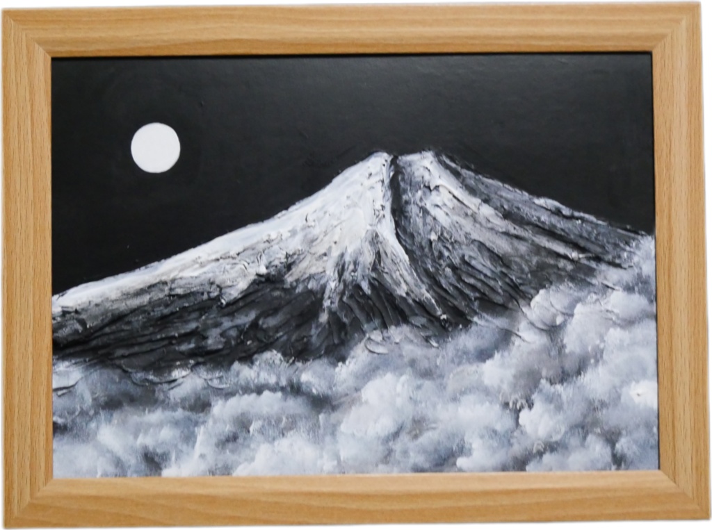 油絵 油彩 油彩画 絵 絵画 【白黒の富士山】