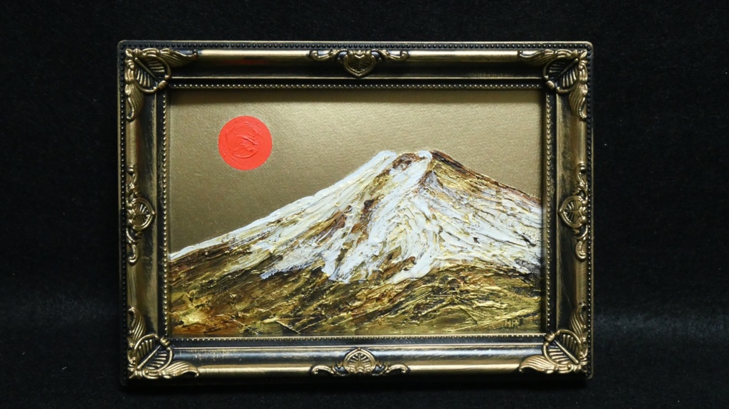 油絵 油彩 油彩画 絵 絵画 ミニ絵画  【黄金富士山】