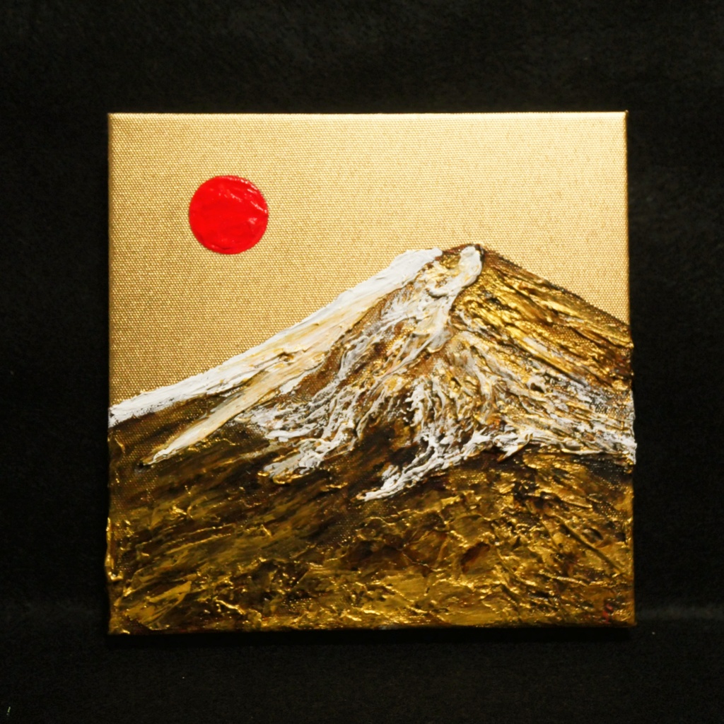 油絵 絵画 アートパネル【黄金富士山】
