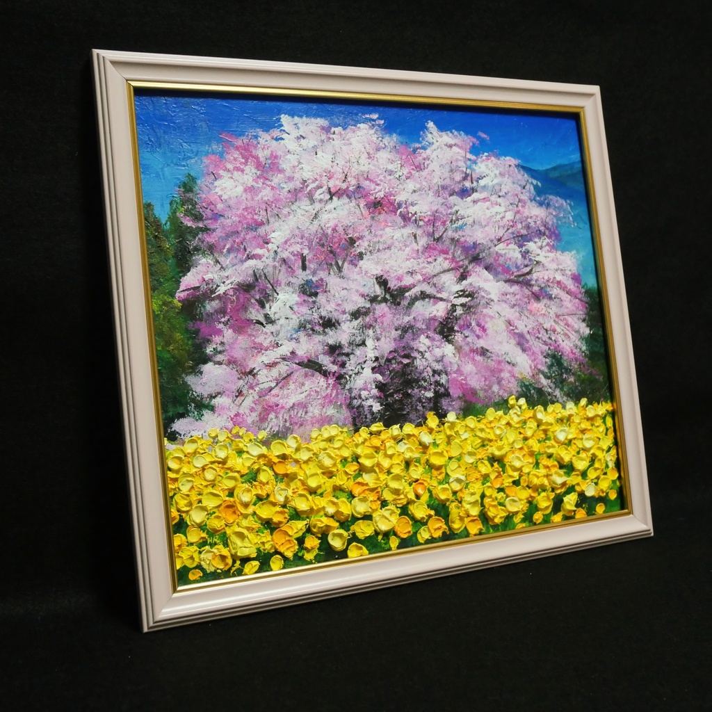 油絵 油彩 油彩画 絵 絵画 【菜の花と大桜】