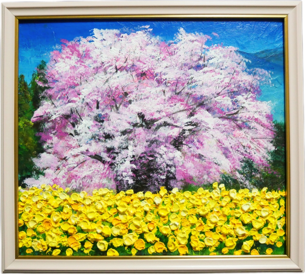 油絵 油彩 油彩画 絵 絵画 【菜の花と大桜】