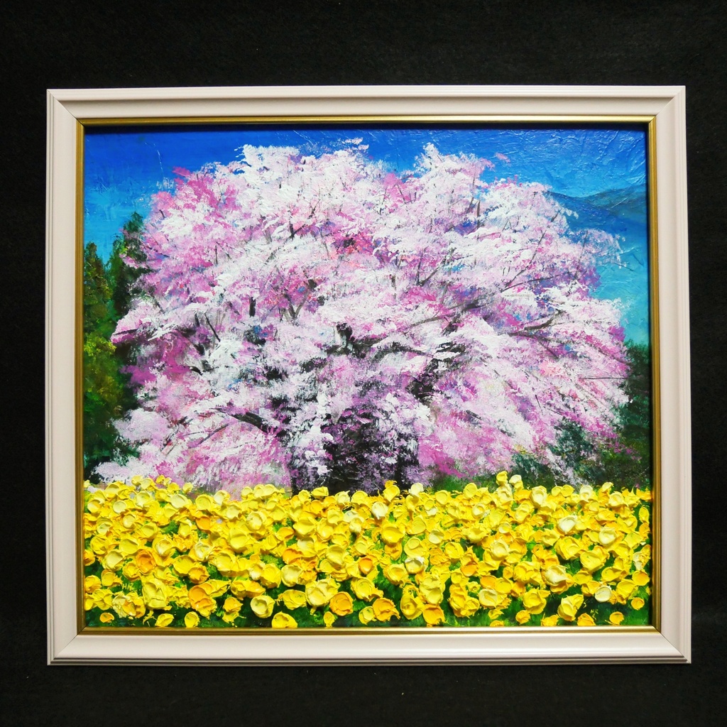 油絵 油彩 油彩画 絵 絵画 【菜の花と大桜】