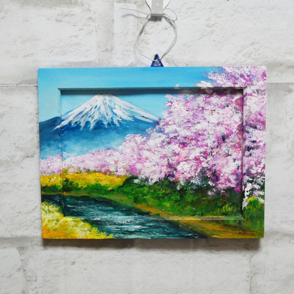 油絵 油彩 油彩画 絵 絵画 ミニ絵画【桜と富士山】