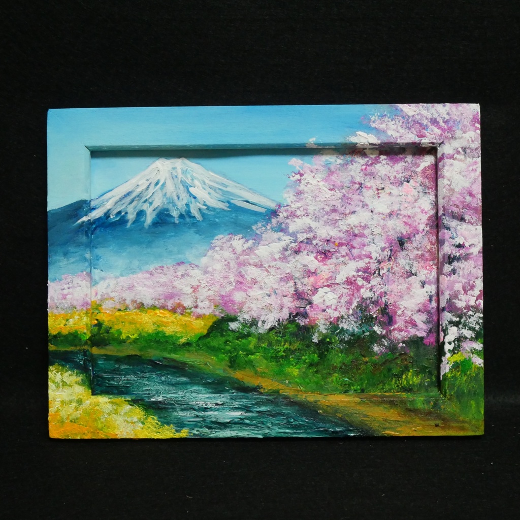 油絵 油彩 油彩画 絵 絵画 ミニ絵画【桜と富士山】