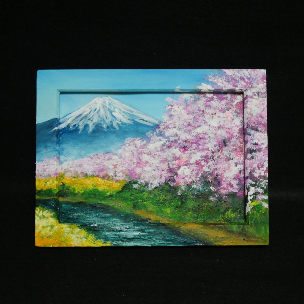 油絵 油彩 油彩画 絵 絵画 ミニ絵画【桜と富士山】