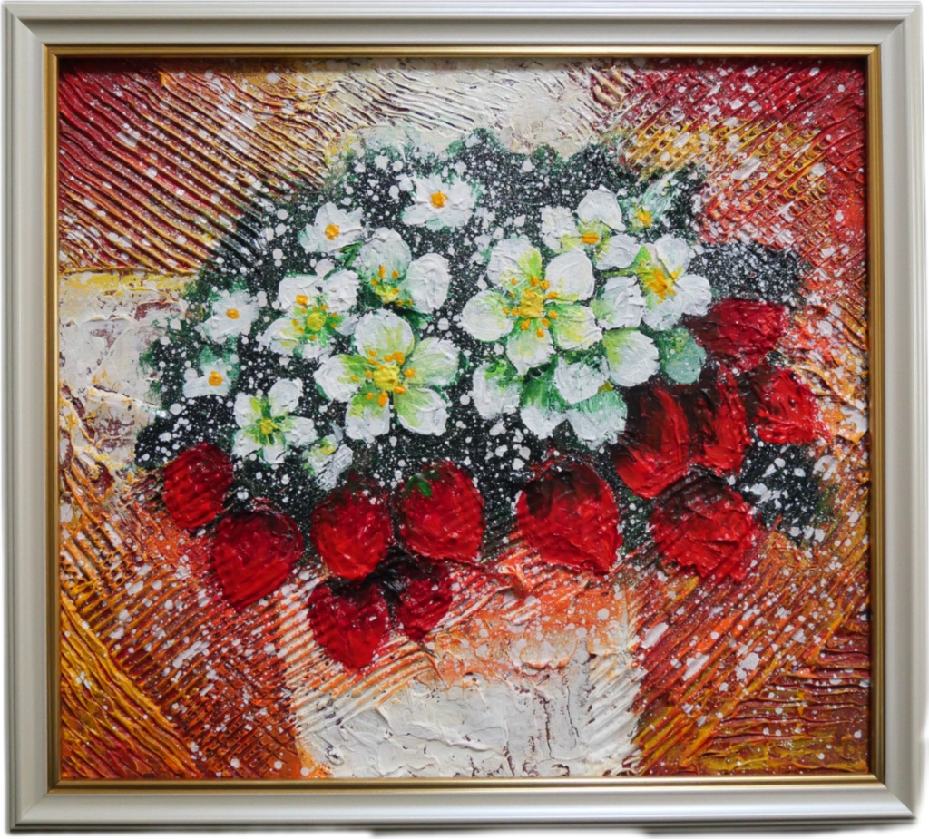 油絵 油彩 油彩画 絵 絵画 【苺の花 】