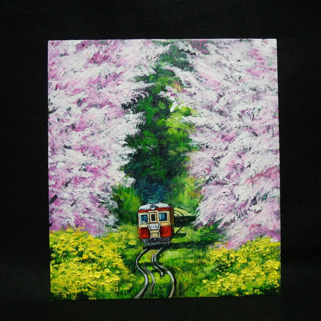 油絵 油彩 油彩画 絵 絵画 【桜と菜の花の鉄道】