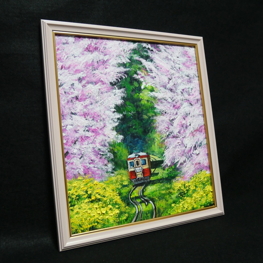 油絵 油彩 油彩画 絵 絵画 【桜と菜の花の鉄道】