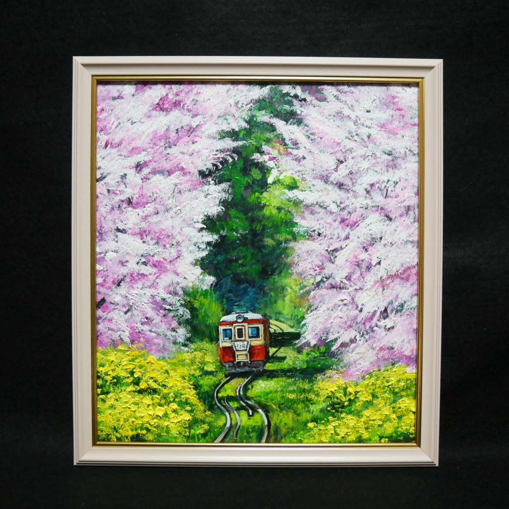 油絵 油彩 油彩画 絵 絵画 【桜と菜の花の鉄道】