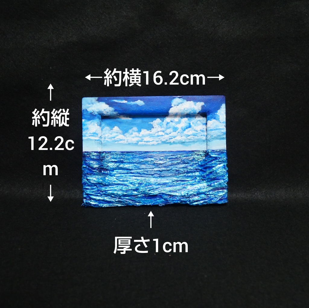 油絵 油彩 油彩画 絵 絵画 ミニ絵画【海 】
