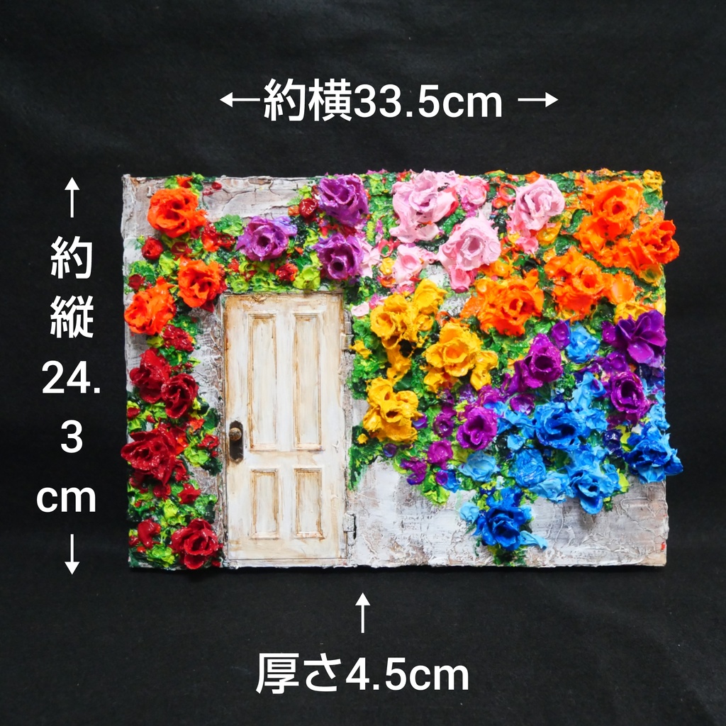 油絵 油彩 油彩画 絵 絵画 【扉の先】