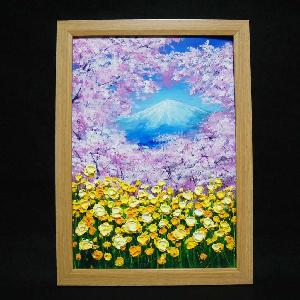 油絵 油彩 油彩画 絵 絵画 【桜と富士山と菜の花】
