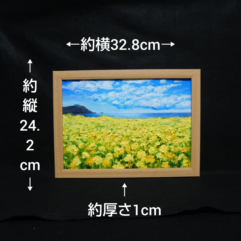 油絵 油彩 油彩画 絵 絵画 【春の島】