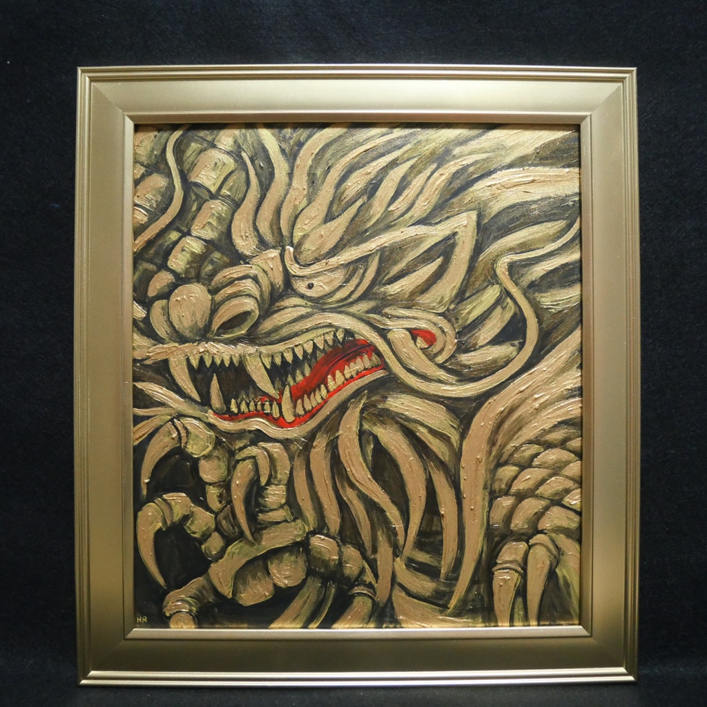 油絵 油彩 油彩画 絵 絵画 【黄金龍】