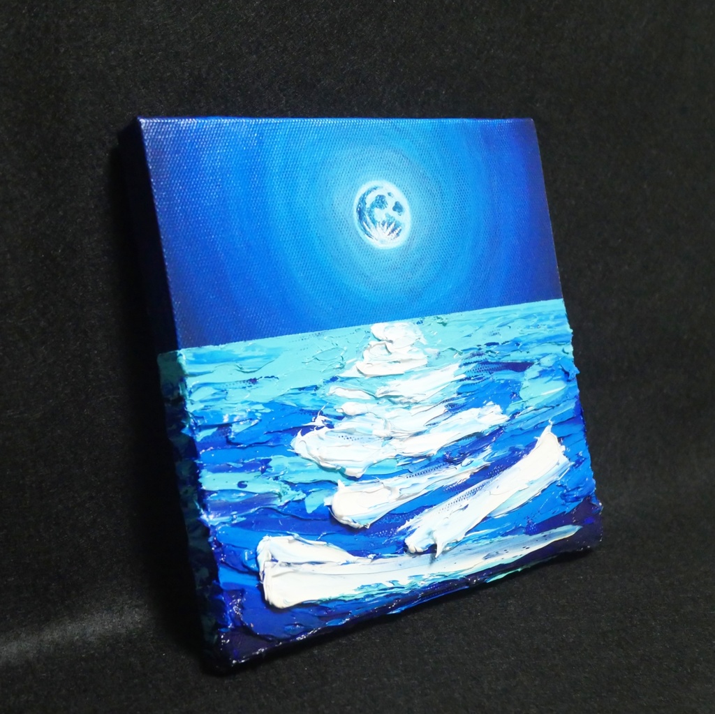 油絵 絵画 絵 油彩 アートパネル【スーパーブルームーン】