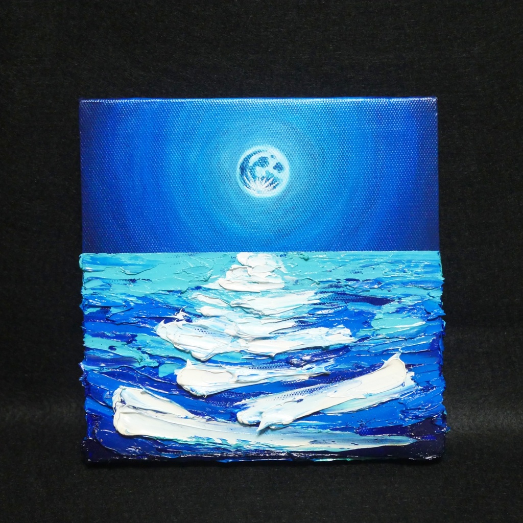 油絵 絵画 絵 油彩 アートパネル【スーパーブルームーン】
