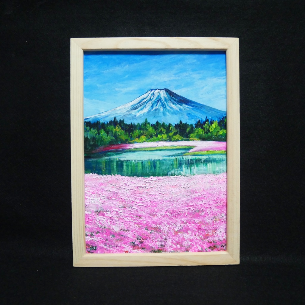油絵 油彩 油彩画 絵 絵画【富士芝桜まつり】
