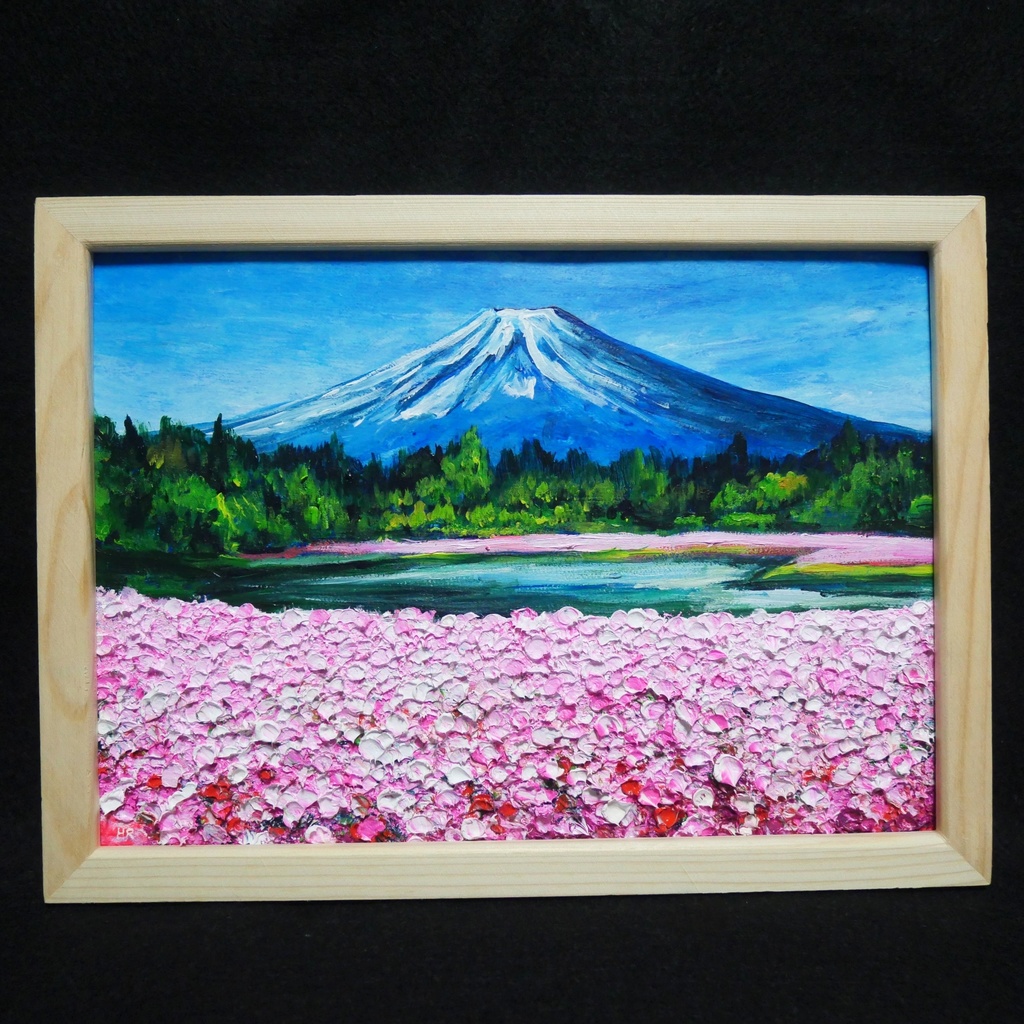 油絵 油彩 油彩画 絵 絵画【芝桜富士】