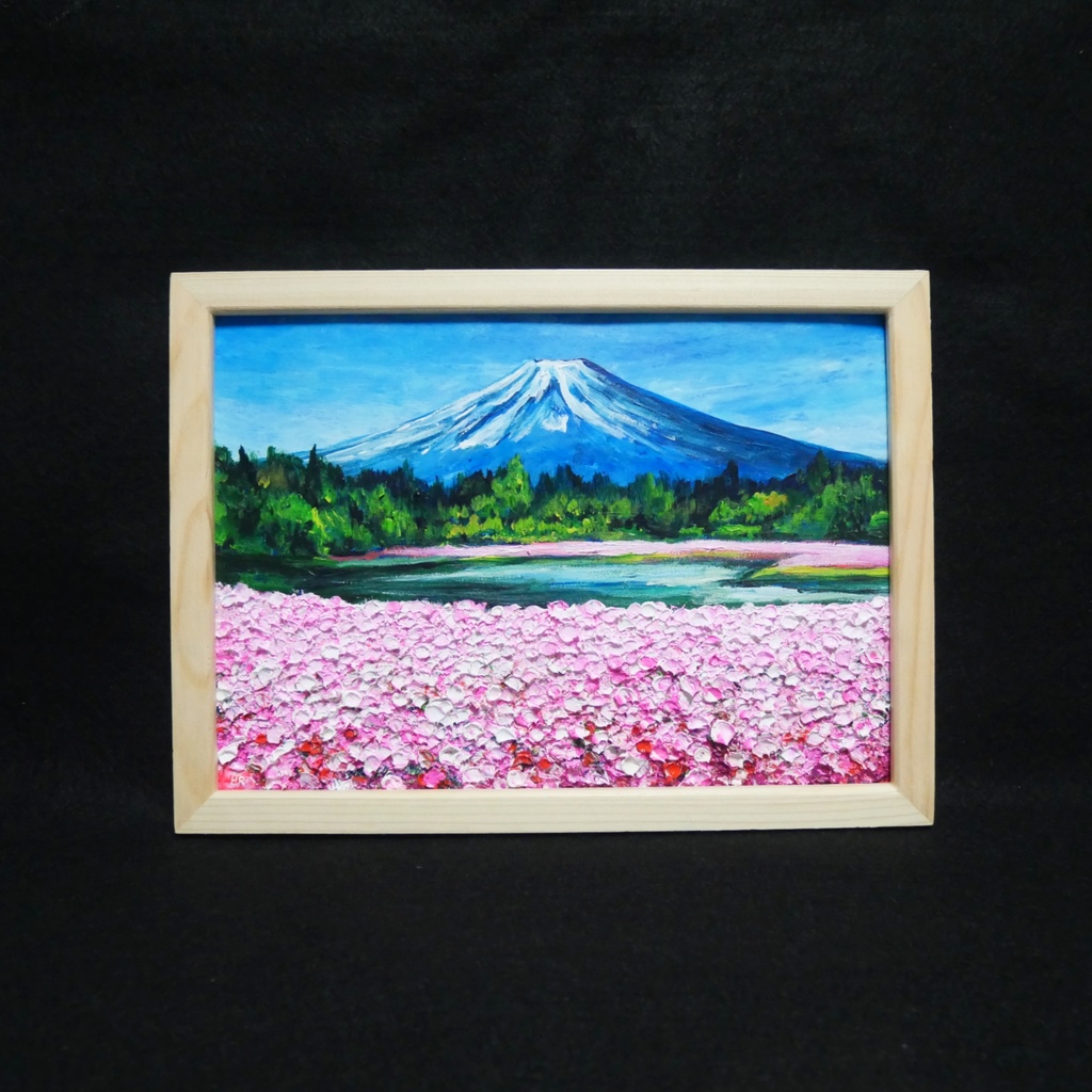 油絵 油彩 油彩画 絵 絵画【芝桜富士】