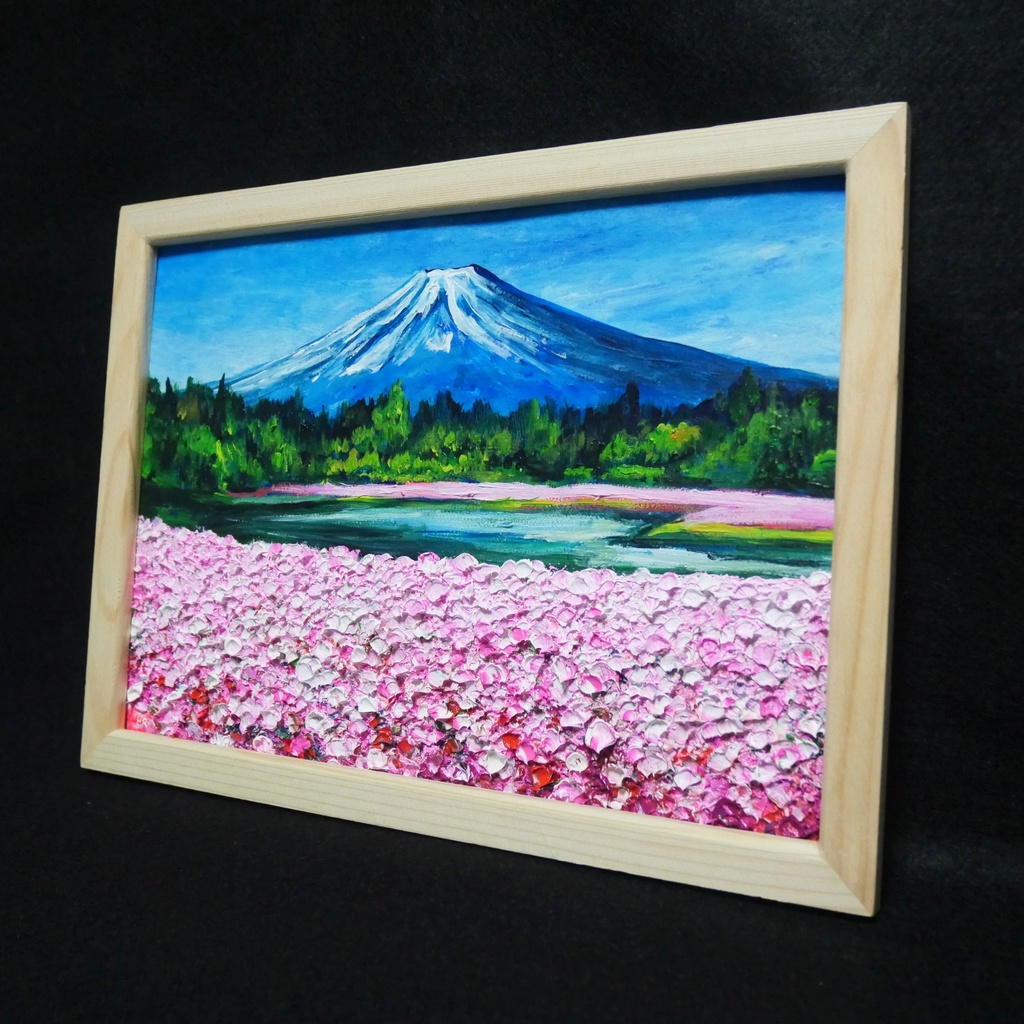 油絵 油彩 油彩画 絵 絵画【芝桜富士】