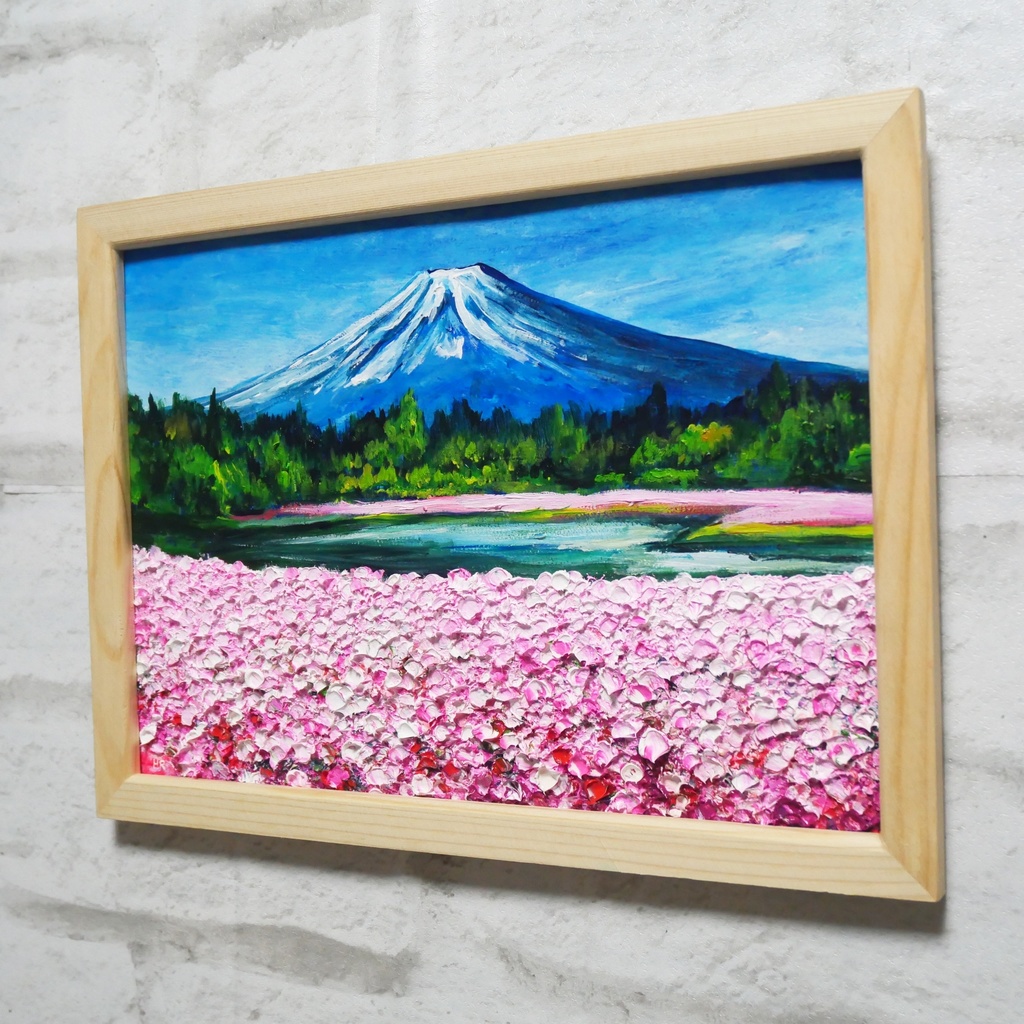 油絵 油彩 油彩画 絵 絵画【芝桜富士】