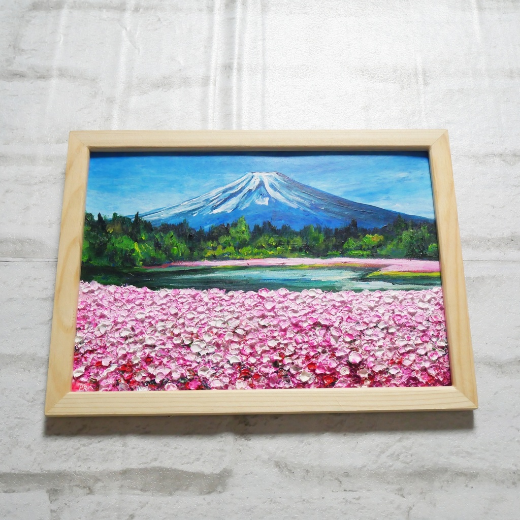 油絵 油彩 油彩画 絵 絵画【芝桜富士】