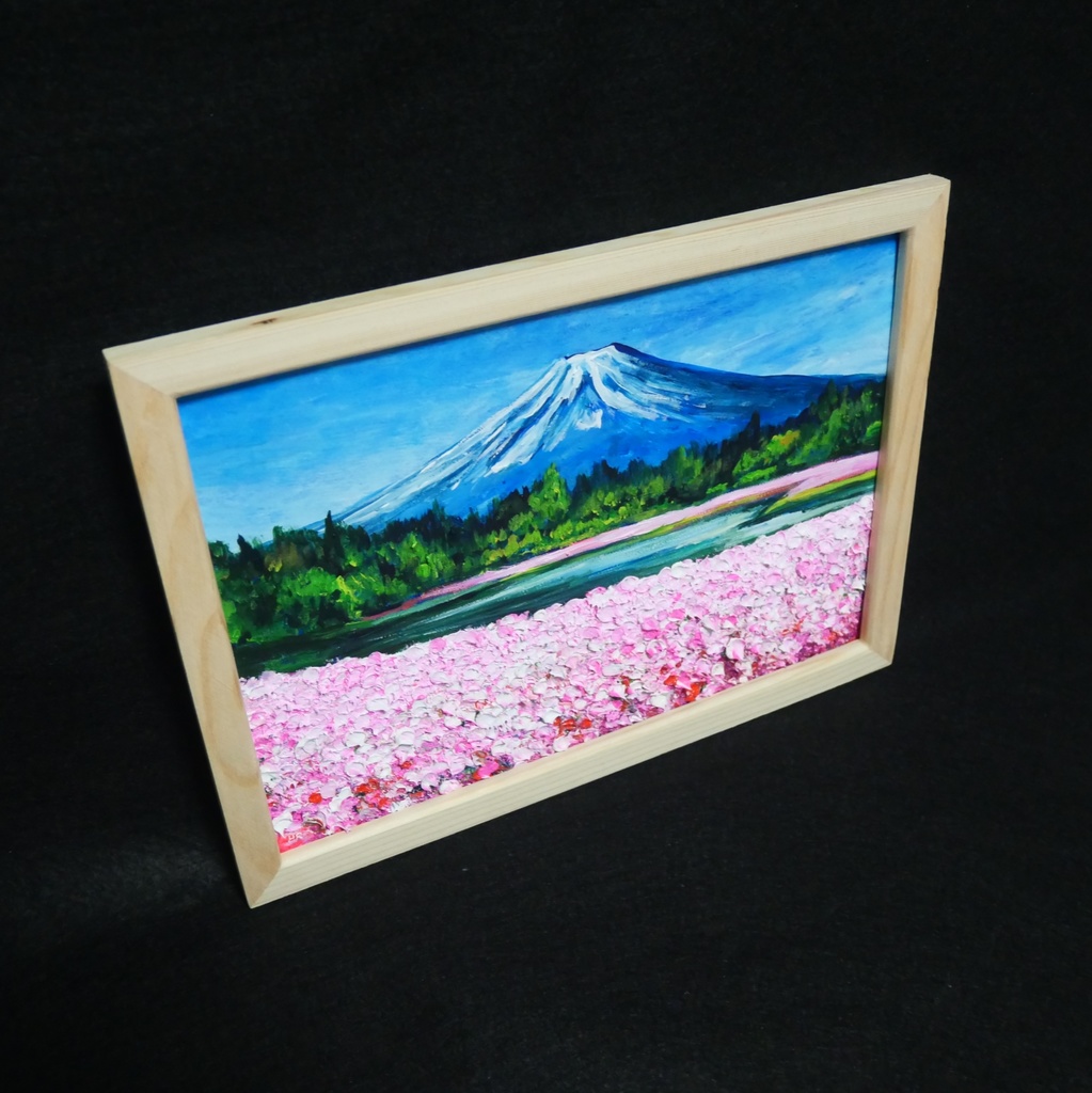 油絵 油彩 油彩画 絵 絵画【芝桜富士】