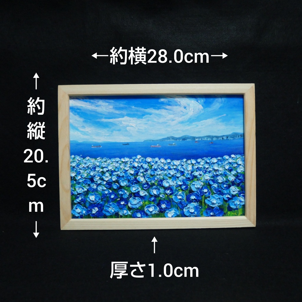 油絵 油彩 油彩画 絵 絵画【海のネモフィラ】