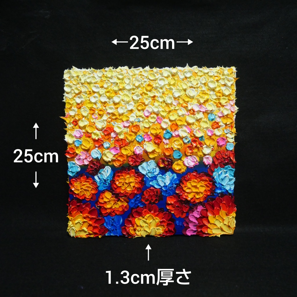 油絵 絵画 アートパネル【flower garden】