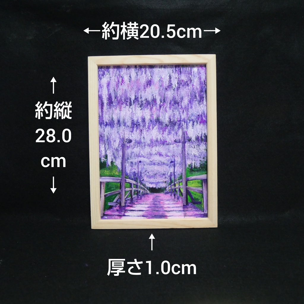 油絵 油彩 油彩画 絵 絵画【藤の花の橋】
