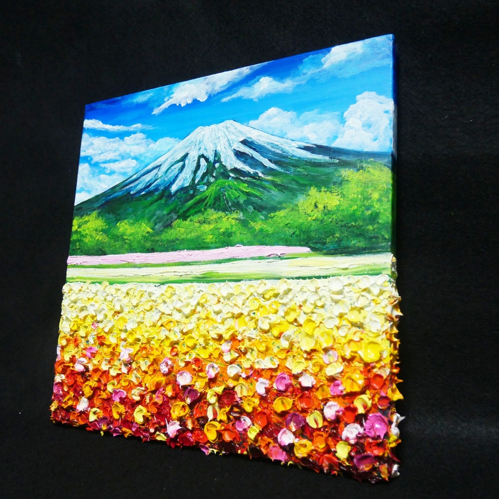 油絵 絵画 アートパネル【お花畑と富士山】