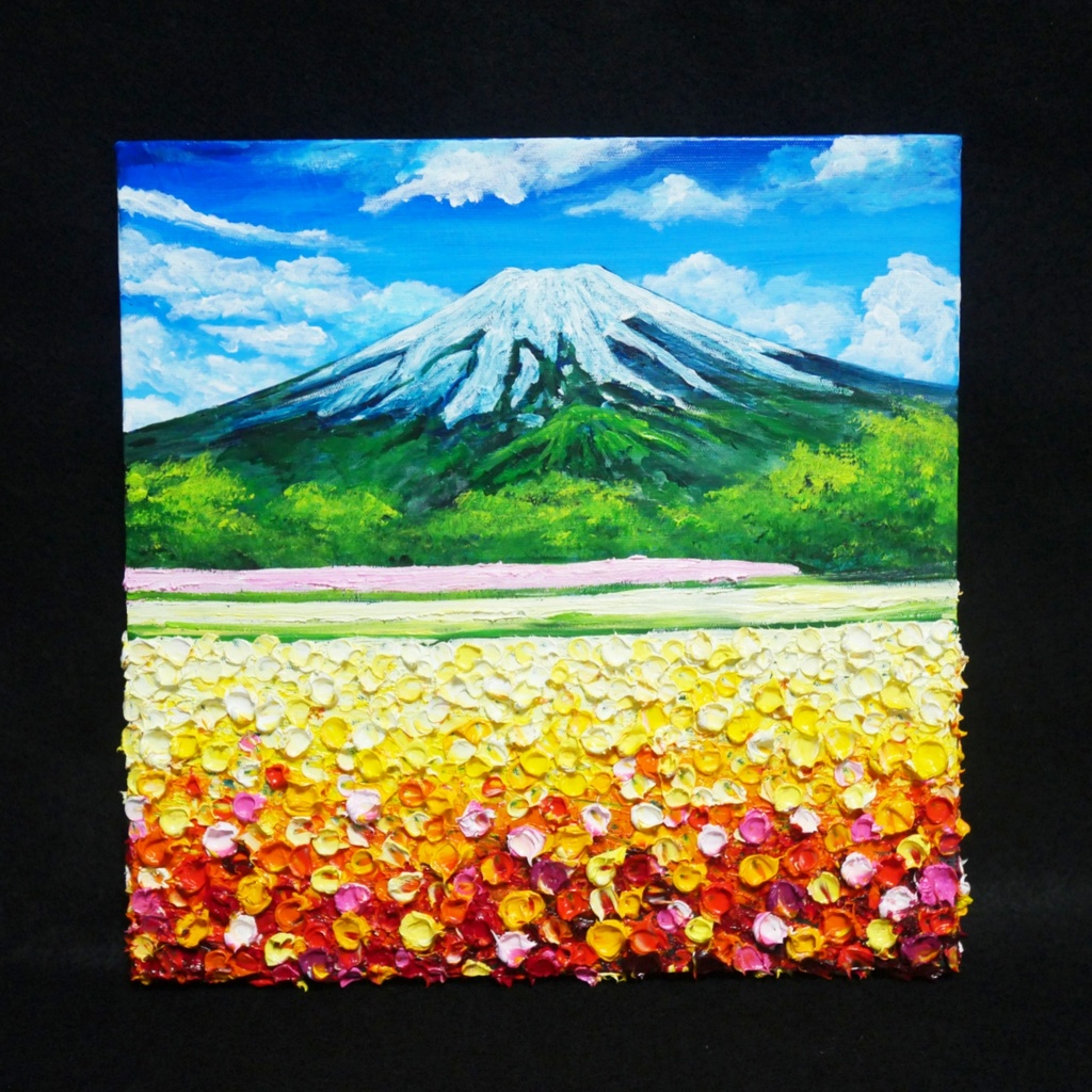 油絵 絵画 アートパネル【お花畑と富士山】