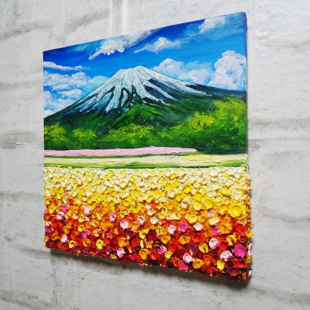油絵 絵画 アートパネル【お花畑と富士山】