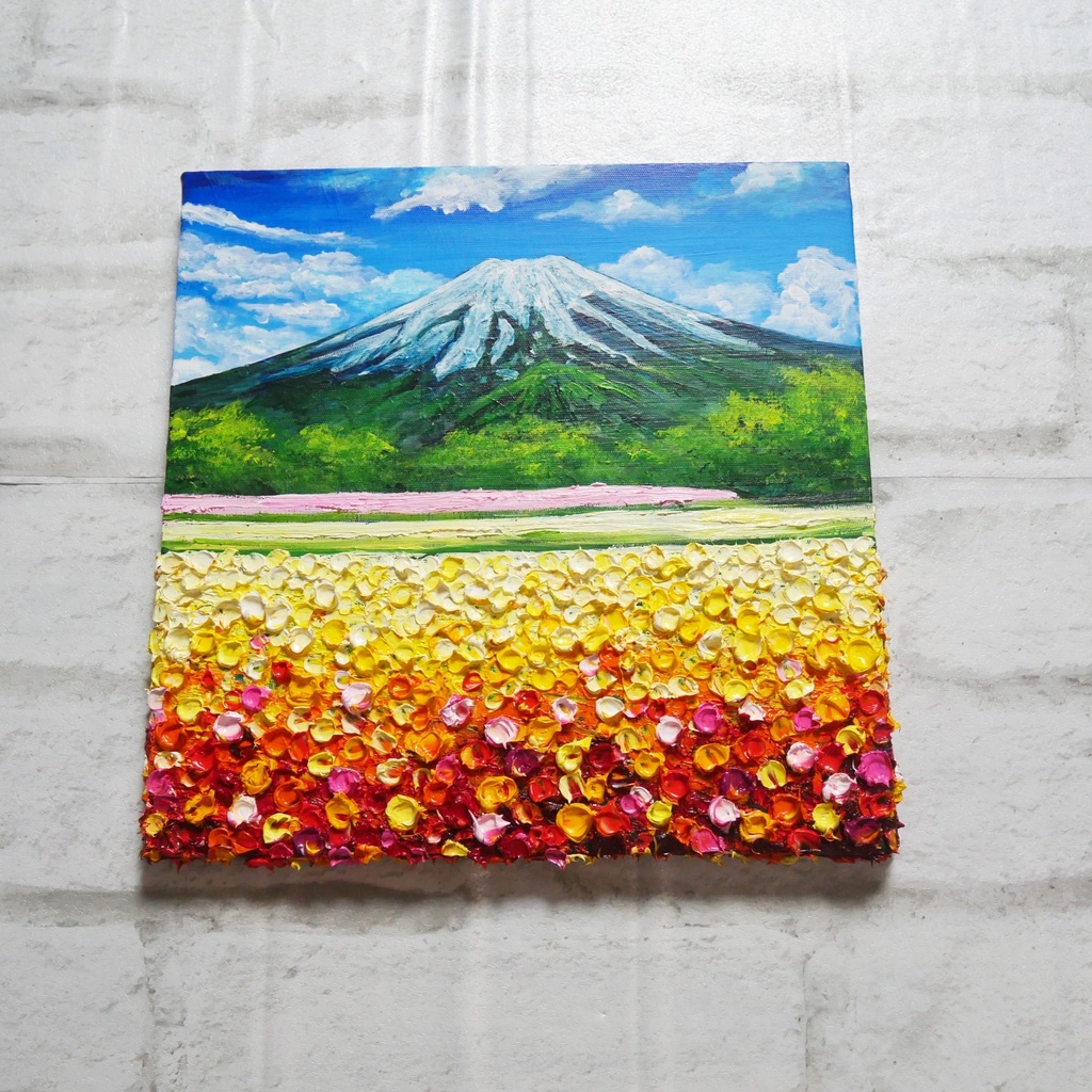 油絵 絵画 アートパネル【お花畑と富士山】
