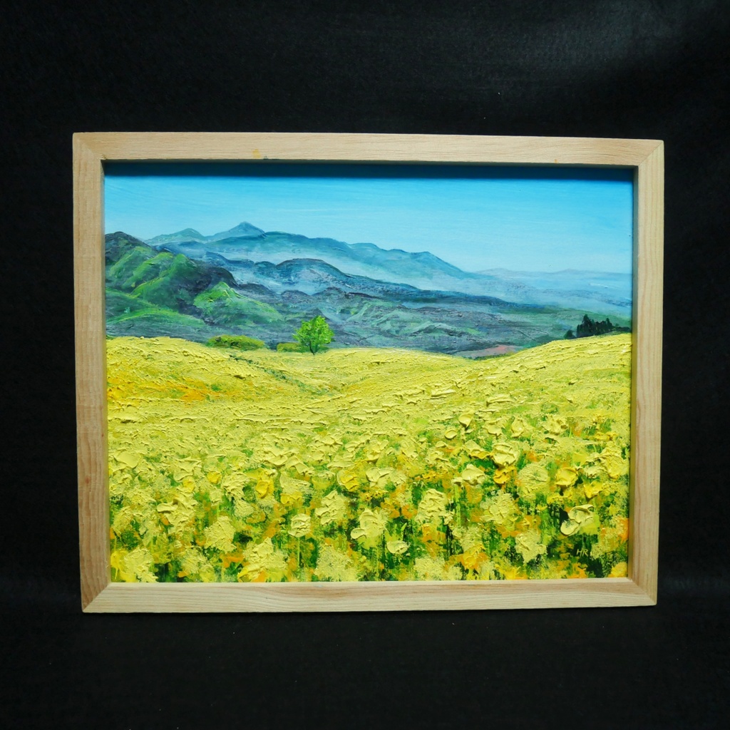 油絵 油彩 油彩画 絵 絵画 【三ノ倉高原菜の花畑】