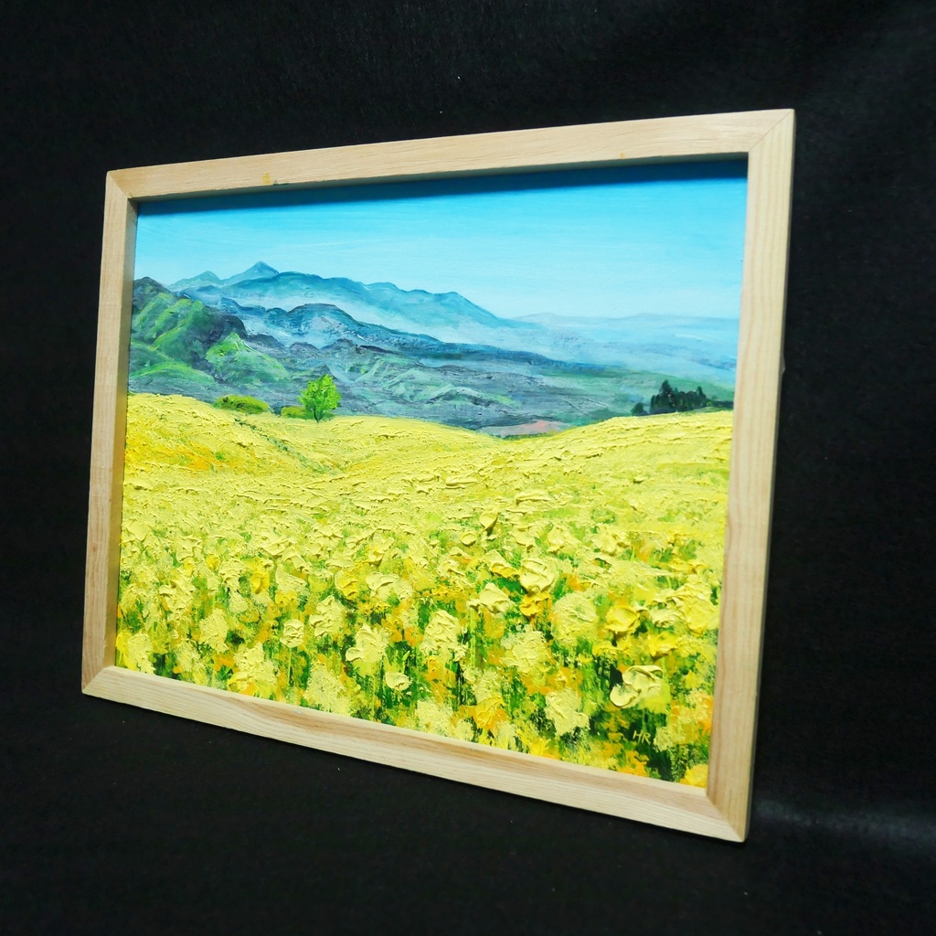 油絵 油彩 油彩画 絵 絵画 【三ノ倉高原菜の花畑】