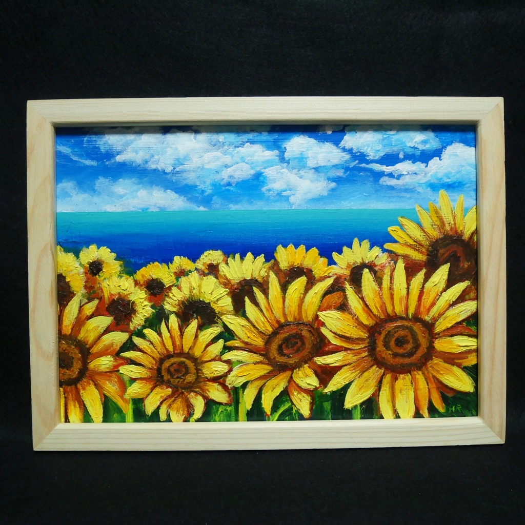 油絵 油彩 油彩画 絵画 絵【海のひまわり畑】B5