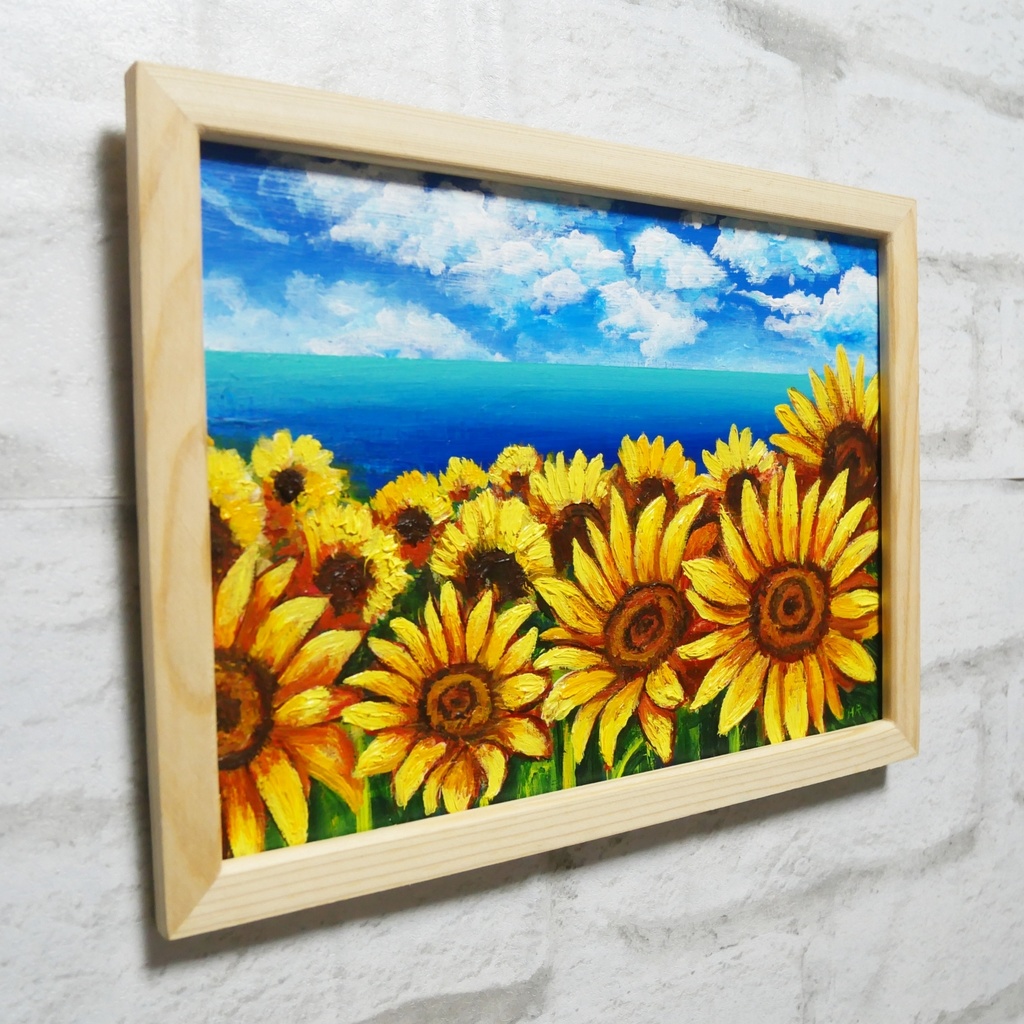 油絵 油彩 油彩画 絵画 絵【海のひまわり畑】B5
