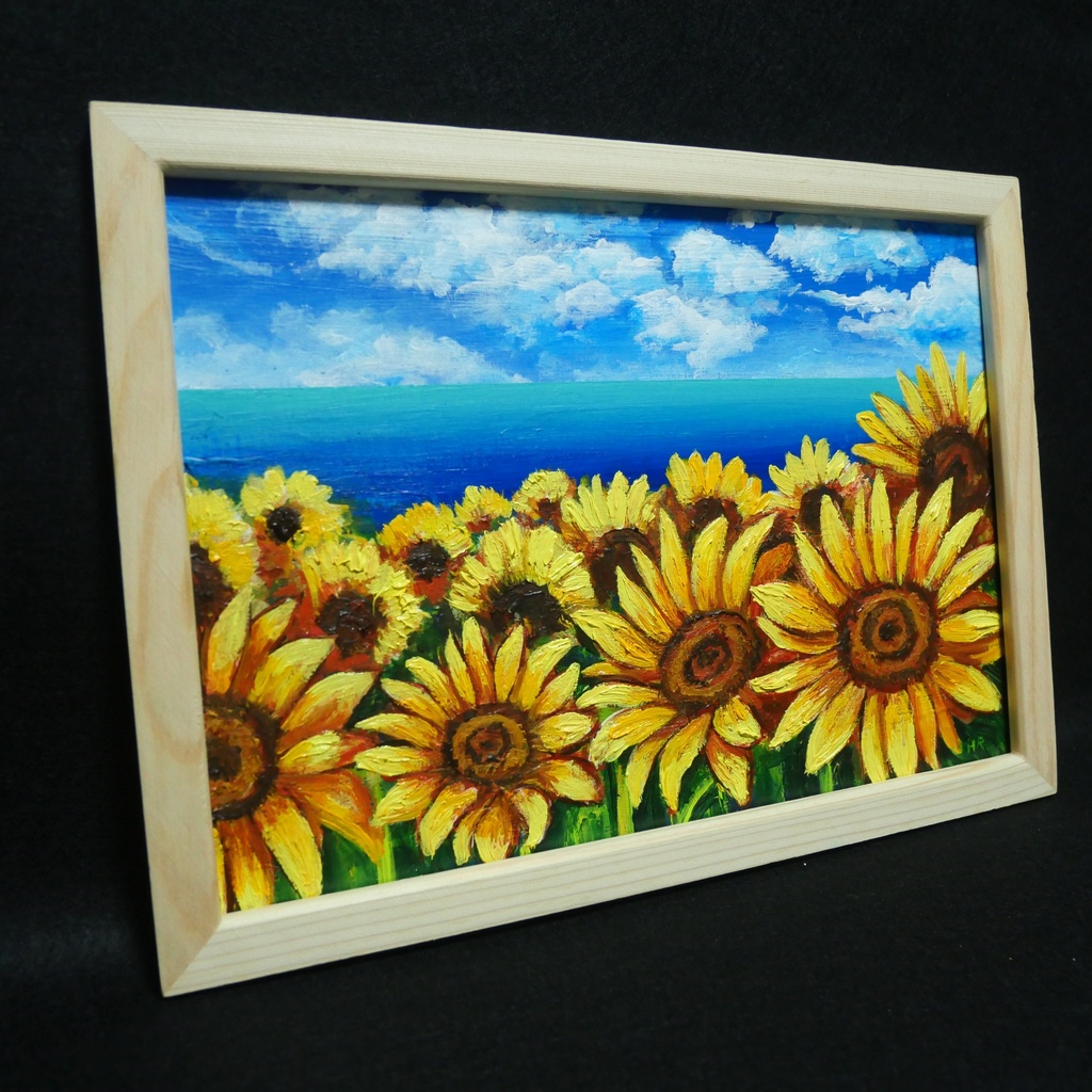 油絵 油彩 油彩画 絵画 絵【海のひまわり畑】B5