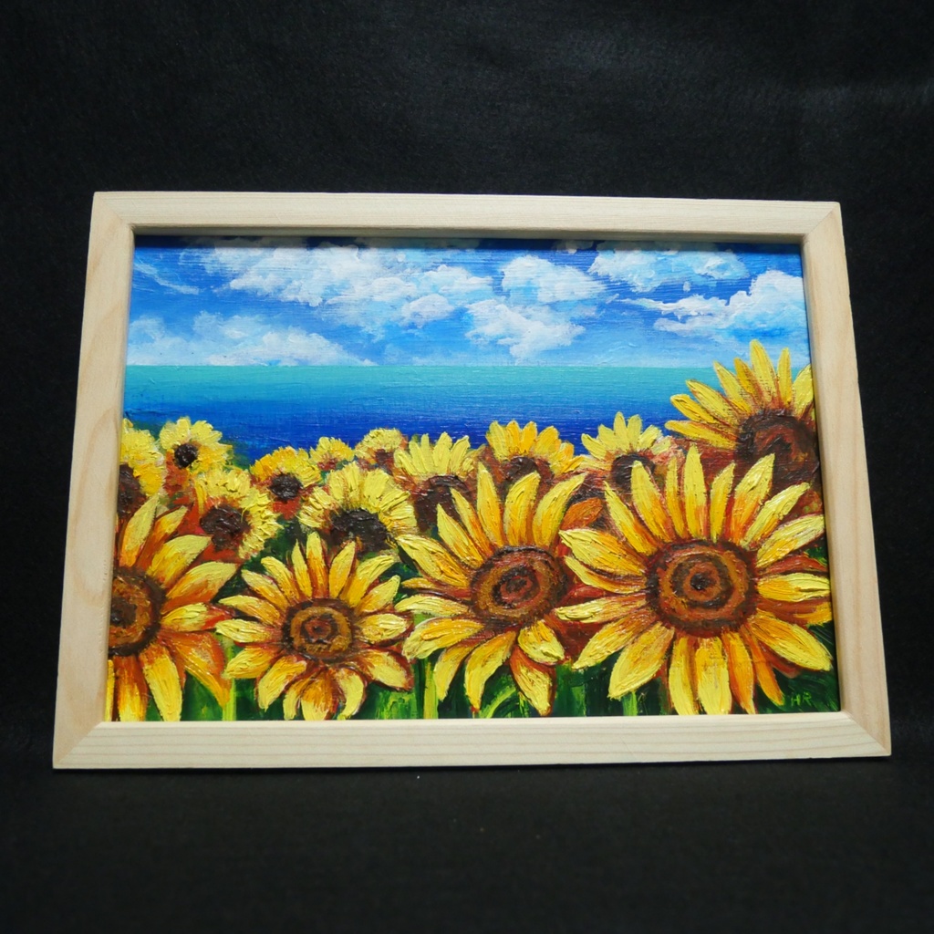 油絵 油彩 油彩画 絵画 絵【海のひまわり畑】B5