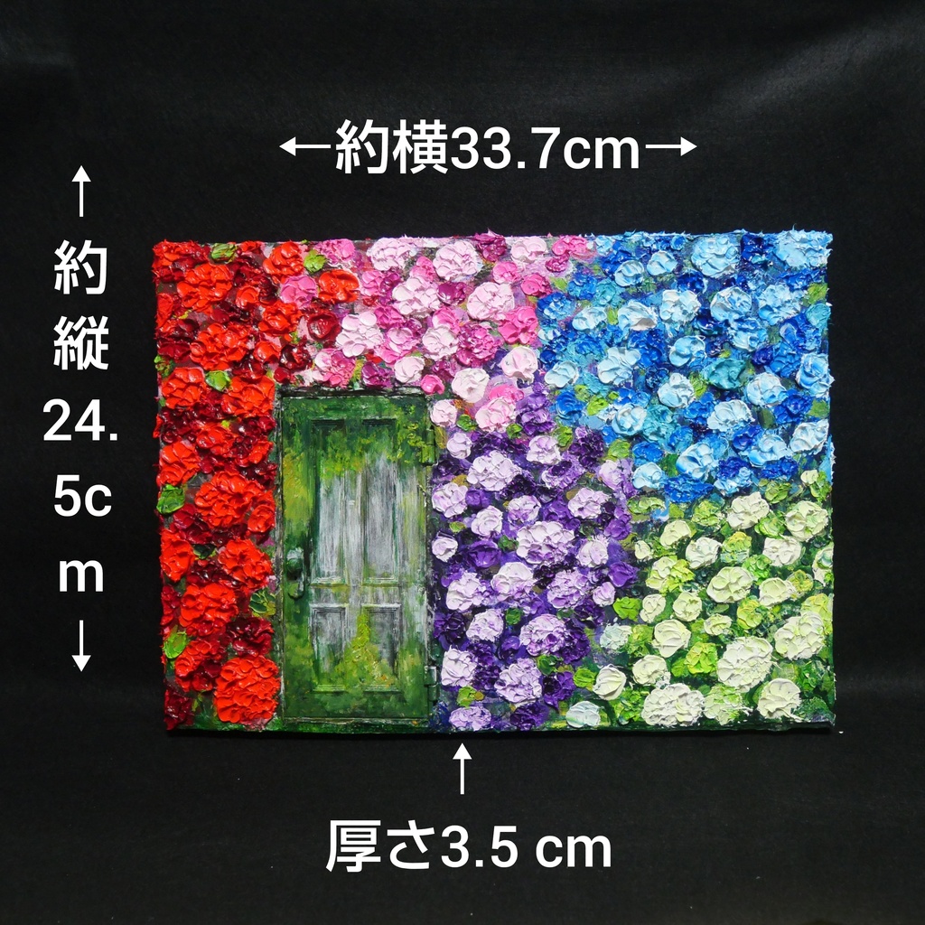 油絵 油彩 油彩画 絵画 絵【扉の先の紫陽花の階段】