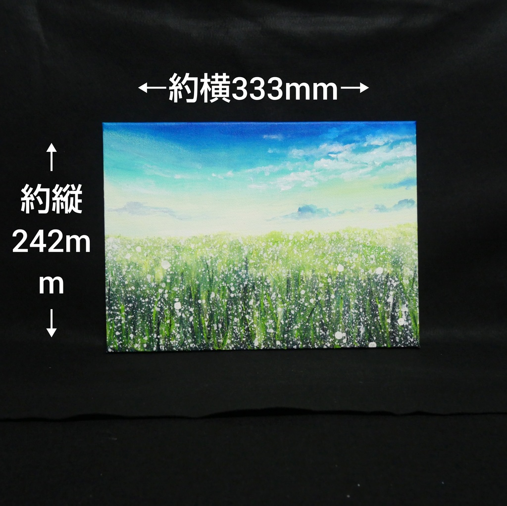 油絵 油彩 油彩画 絵 絵画 【草原に咲く白い花と朝日】