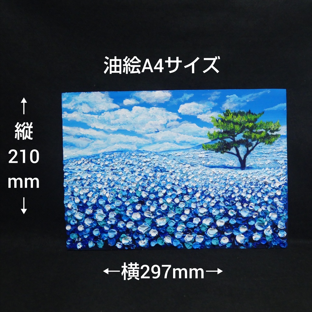 油絵 油彩 油彩画 絵画【ネモフィラの丘】