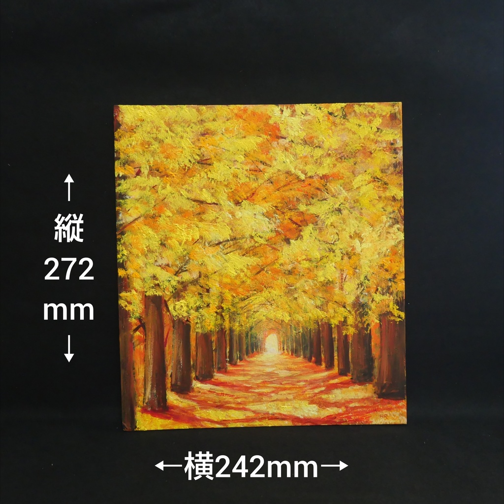 油絵 油彩 油彩画 絵画【銀杏並木】