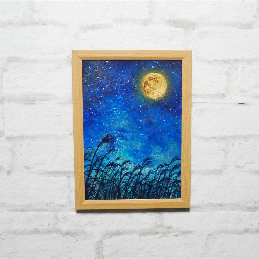 油絵 油彩 油彩画 絵 絵画【お月見のススキ】