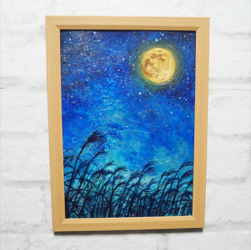 油絵 油彩 油彩画 絵 絵画【お月見のススキ】